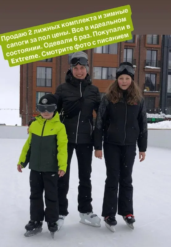 Набор для девочки 11-12 лет, костюм лыжный 4 °F