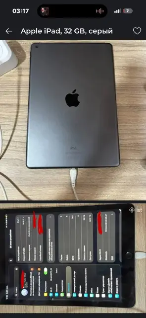 Ipad 8 на 32 GB — Ереван — 50 000 ֏