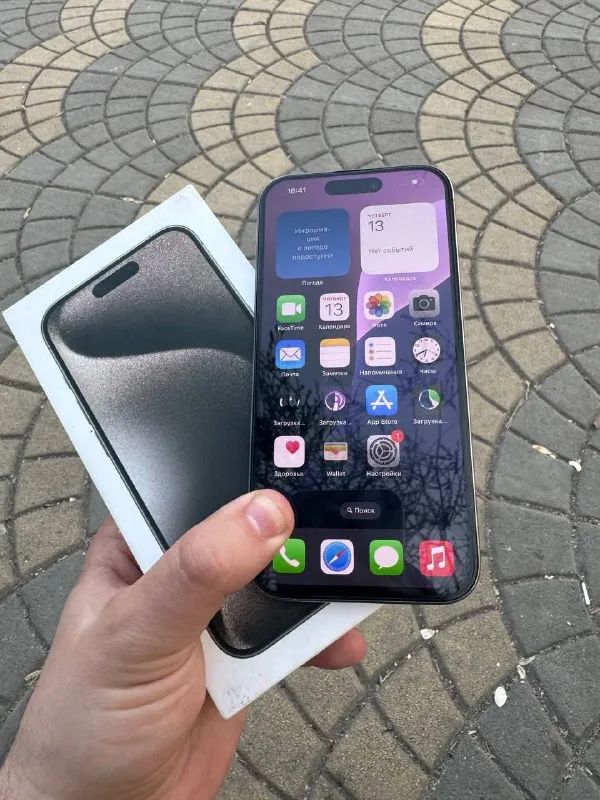 IPHONE 15 PRO 256GB