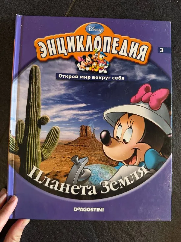 Детские книги 5, 10, 15 gel