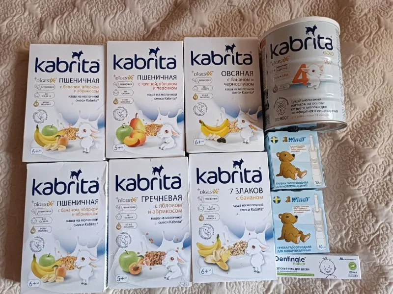 Кабрита 4 Голд