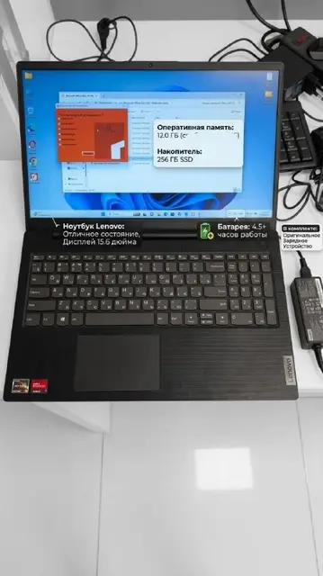 Ноутбук Lenovo 12g SSD 256 — Batumi — 630 ₾