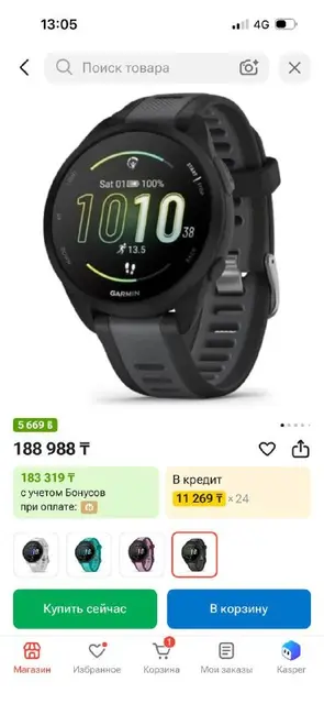 10/10 в пленке — Астана — 80 000 ₸