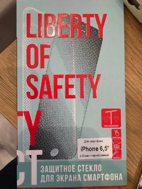 Защитное стекло на iPhone — Tbilisi