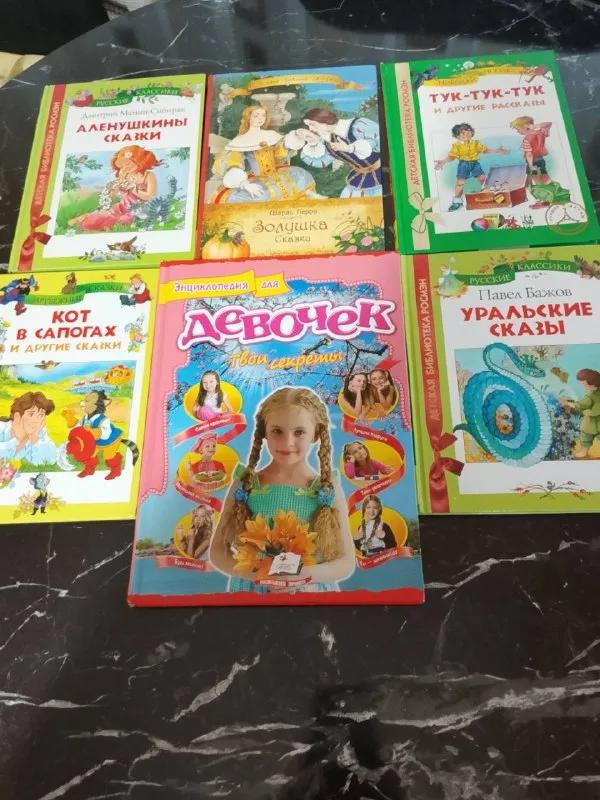 Алëнушкины сказки