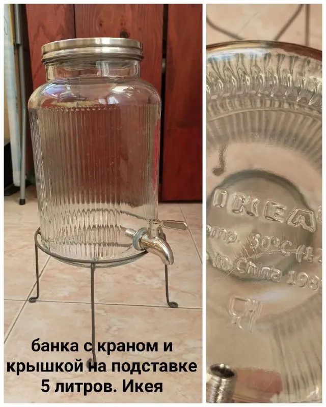 Банка с краном и крышкой на подставке