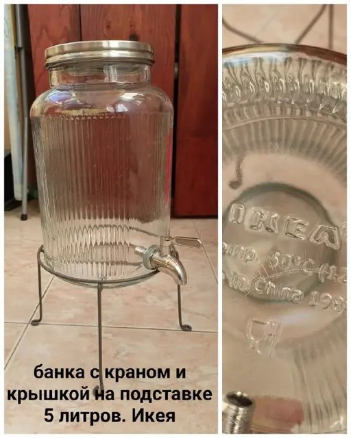 Банка с краном и крышкой на подставке — Белград — 3 000 дин