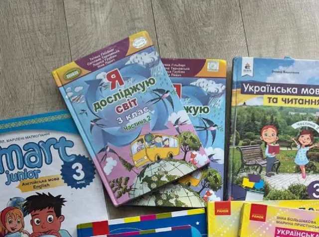 Две части 3 класс ЯДС — Tbilisi — 30 ₾