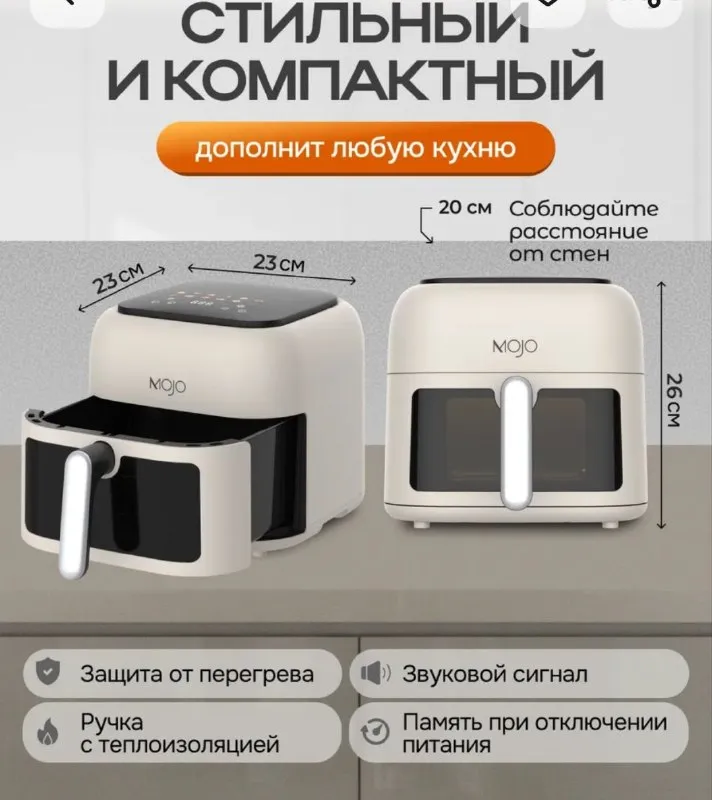 Чаша 6,5 литров