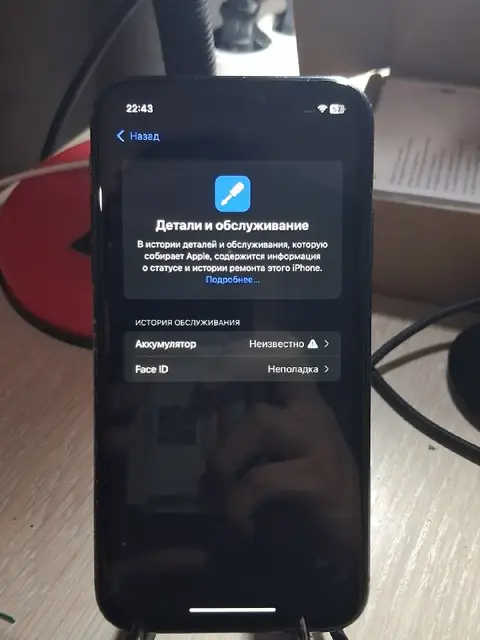 Айфон Хр — Астана — 22 000 ₸