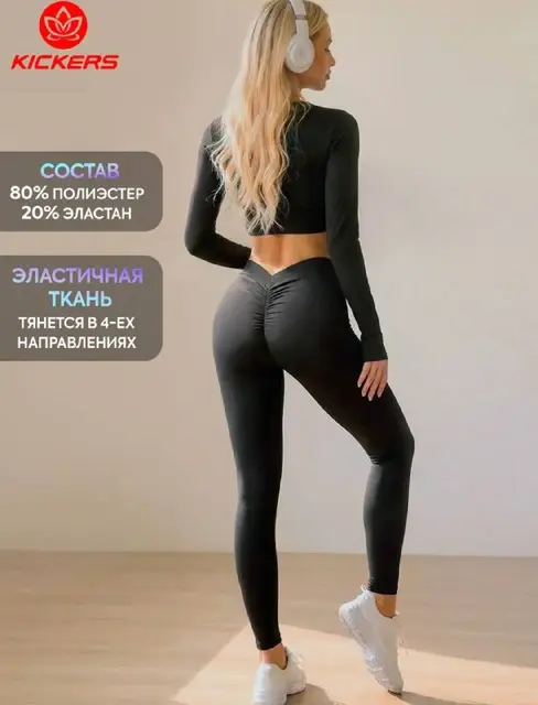 Чёрные штаны — Батуми — 40 ₾