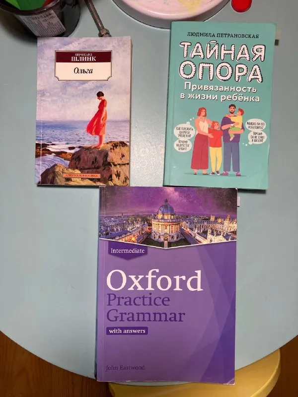 Б.Шлинк «Ольга»