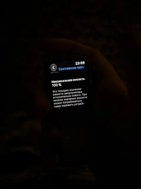Apple Watch 11 — Батуми — 1 000 ₾