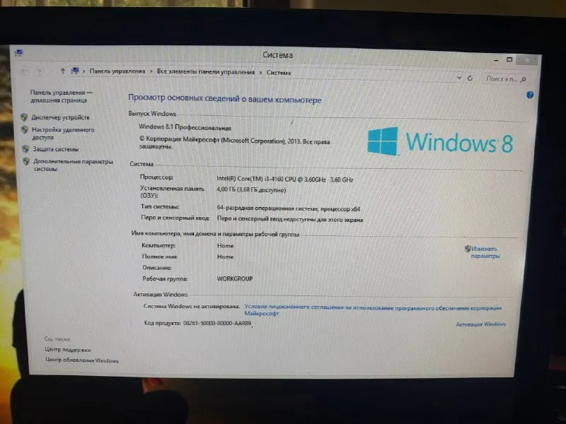 КОМПЬЮТЕР