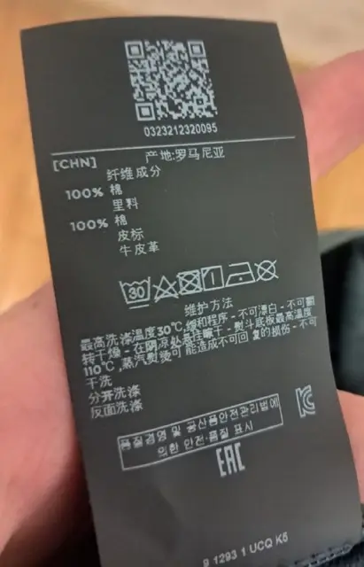 ZEGNA ROCCIA — Ереван — 40 000 ֏