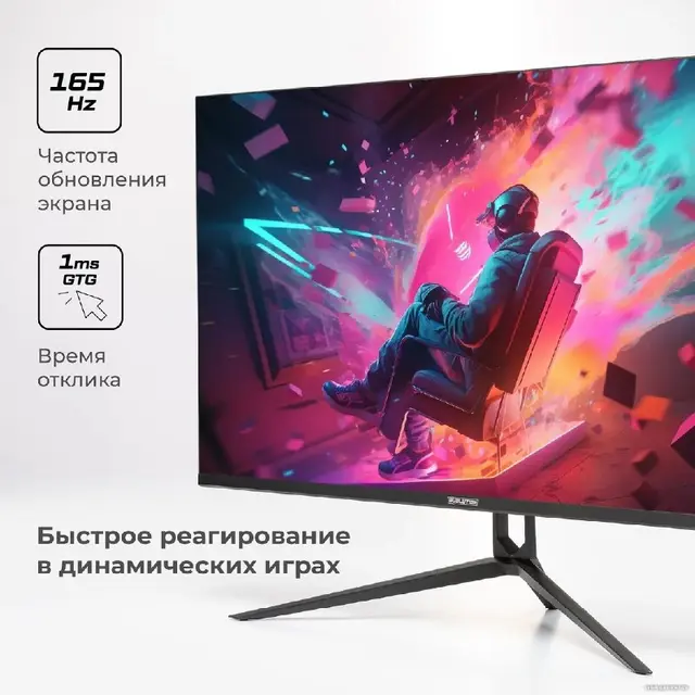Игровой монитор Evolution GX27iC IPS — Минск — 300 Br