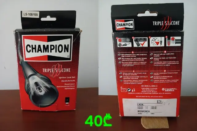 Тумбу на ножках — Батуми — 40 ₾
