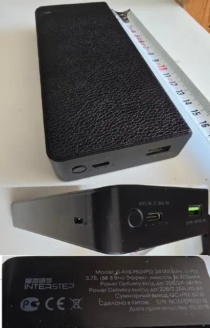 Power Bank INTERSTEP PB24PD 24000 мА·ч — Анталия — 1 300 ₺