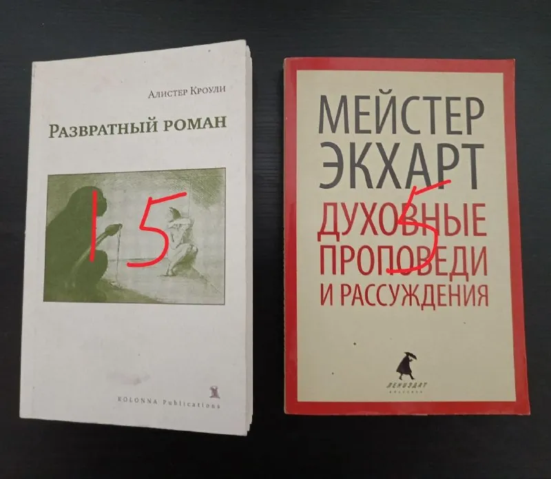 7 книг комплектом