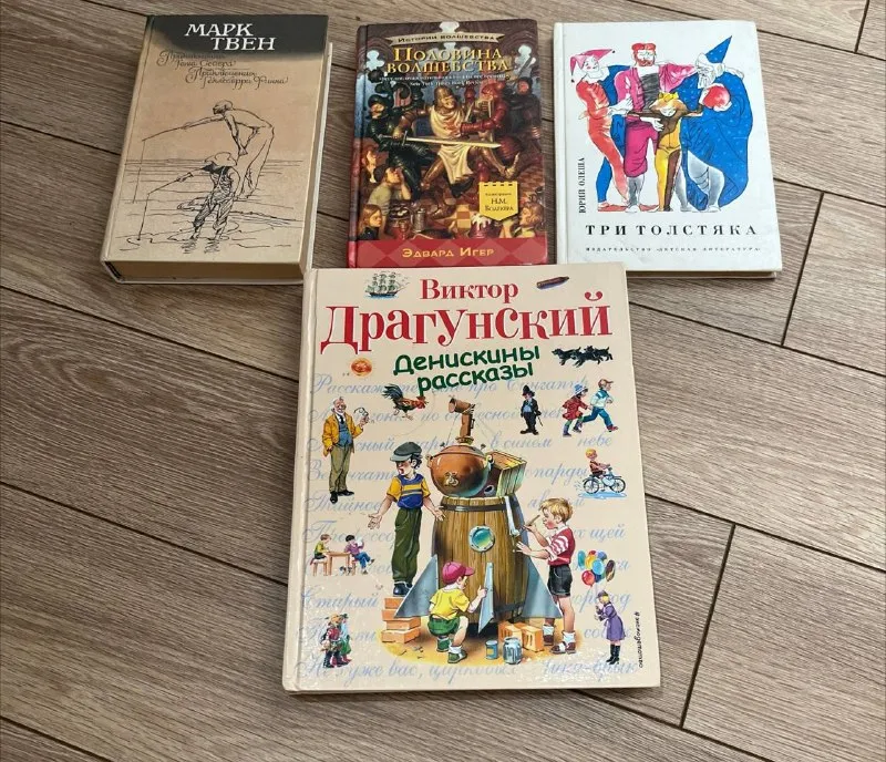 Детские книги