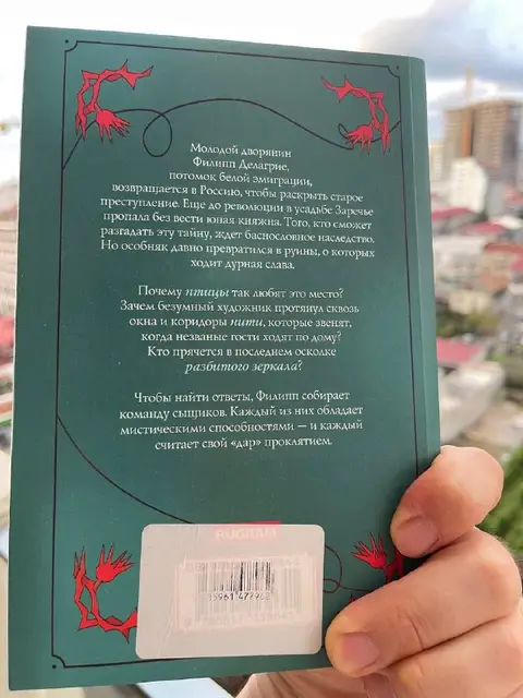 Калинов мост — Батуми — 5 ₾