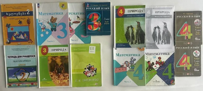 Математика Моро (обе части)