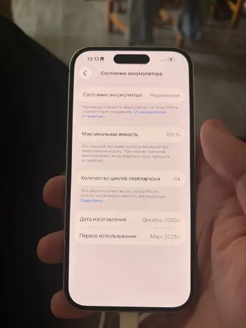 IPhone 15 128gb цвет зеленый — Ереван — 150 000 ֏