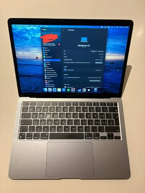 MacBook Air M1 — Анталия — 21 000 ₺