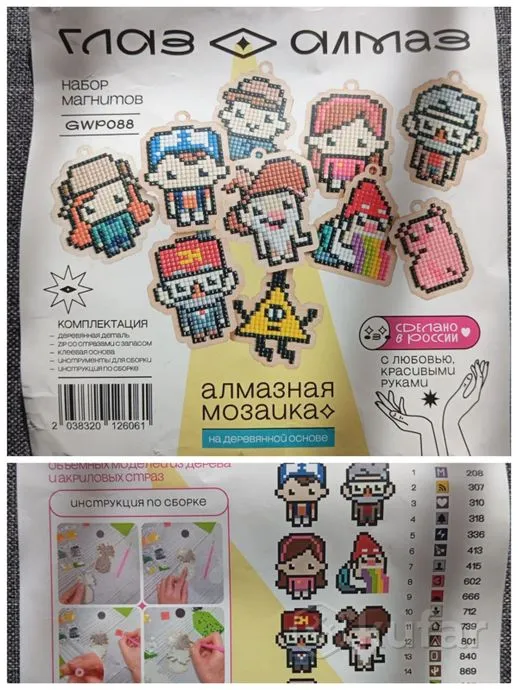 Алмазная мозаика на деревянной основе