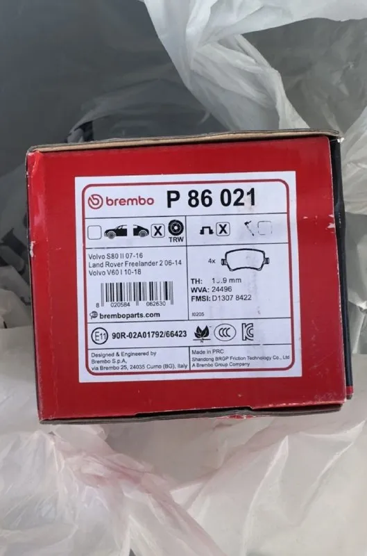 Тормозные колодки задние Brembo P86021