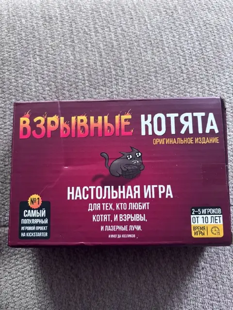 Карточная игра взрывные котята — Батуми — 25 ₾