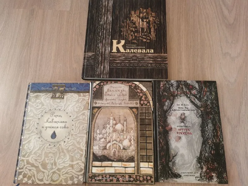 Книги