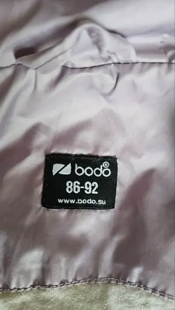 Безрукавка — Алматы — 3 000 ₸