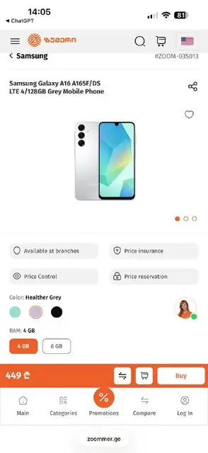 Samsung Galaxy A16 A165F/DS LTE — Тбилиси — 390 ₾