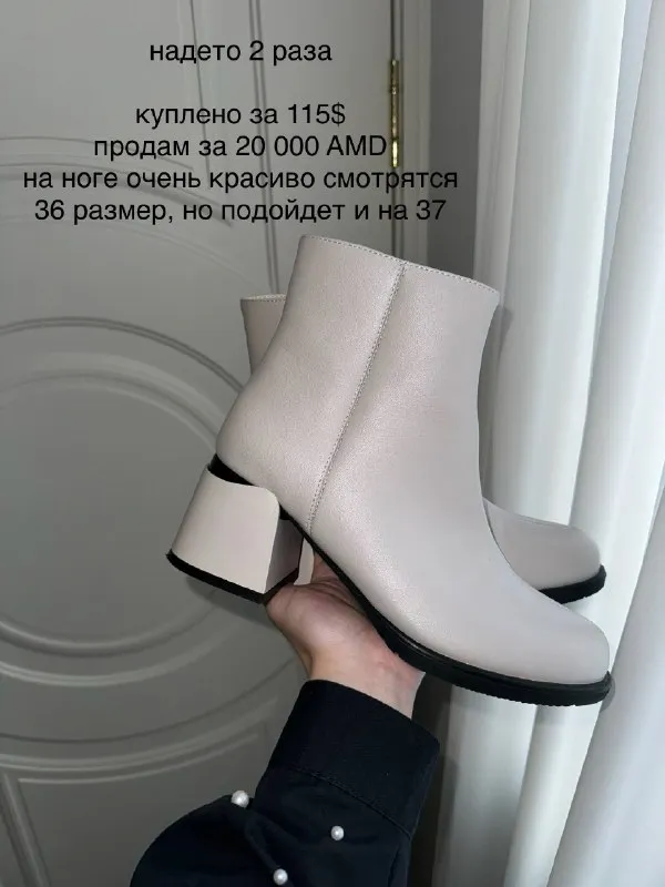 Новые вещи