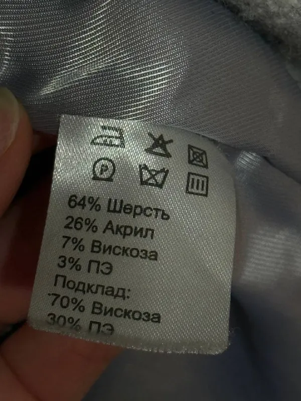 Пальто зимнее