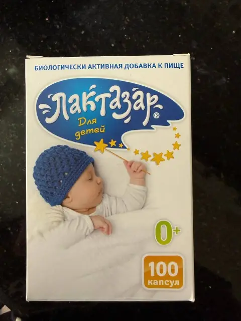 Лактазар — Анталия — 450 ₺