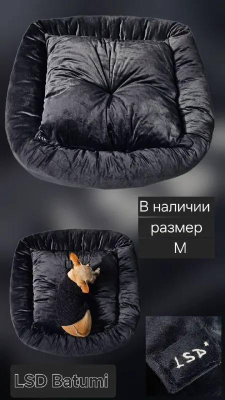 Лежанки для питомца