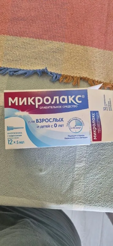 Микролакс