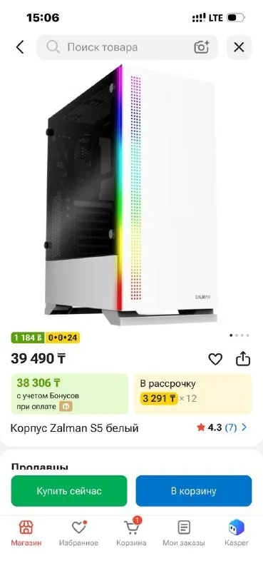 Игровой системный блок