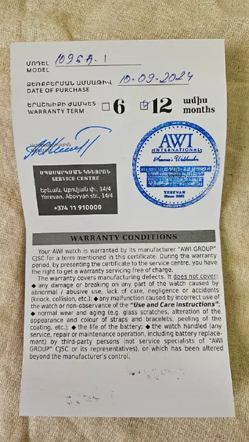 Часы Awi international — Yerevan — 60,000 ֏