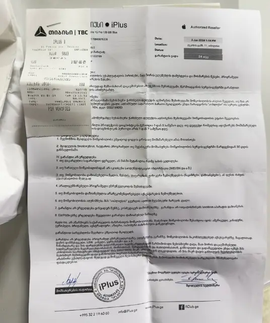 IPhone 15 Pro 128 ГБ — Батуми — 1 600 ₾