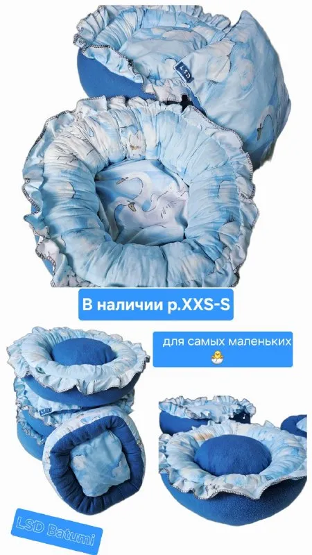 Лежанки для самых маленьких питомцев
