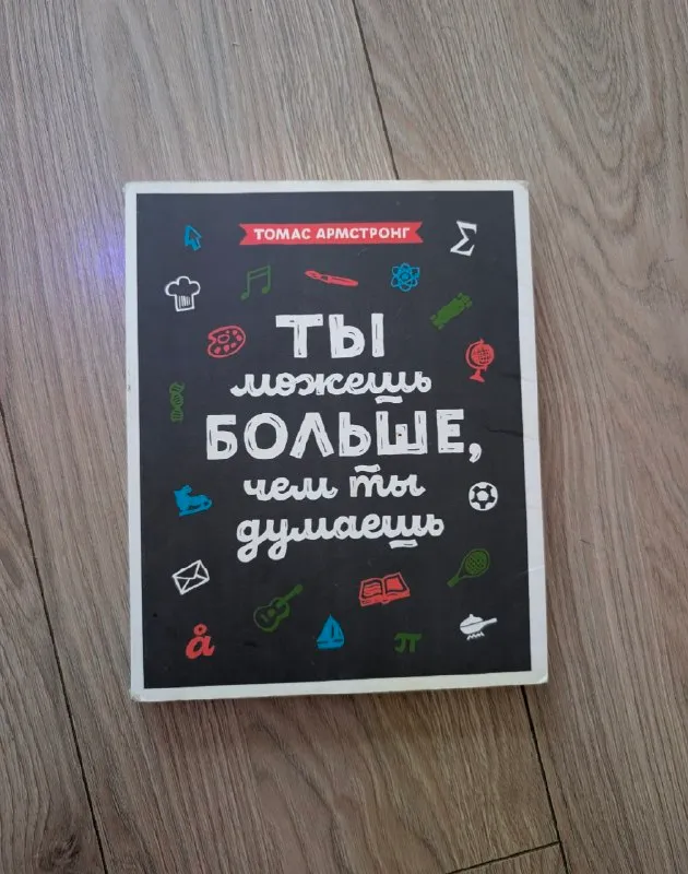 Бытие и время / Мартин Хайдеггер
