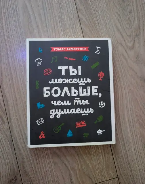 Бытие и время / Мартин Хайдеггер — Тбилиси — 70 ₾