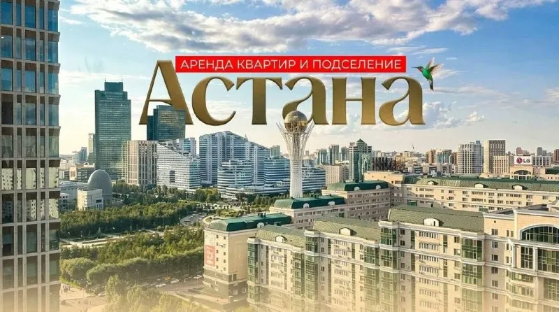 Сдам / Сниму / Подселение / Комната