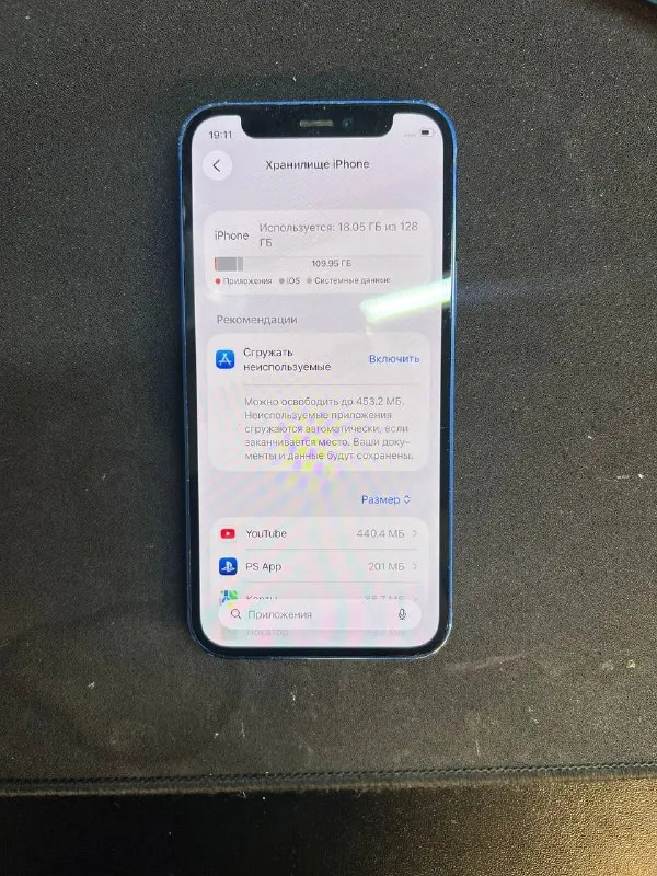 IPhone 12 Mini на 128Gb синего цвета