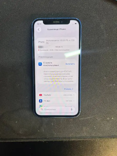 IPhone 12 Mini на 128Gb синего цвета — Батуми — 350 ₾