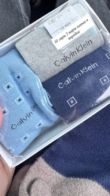 Носки Calvin Klein — Tbilisi — 40 ₾