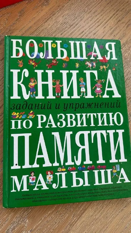 Лиман 150лир